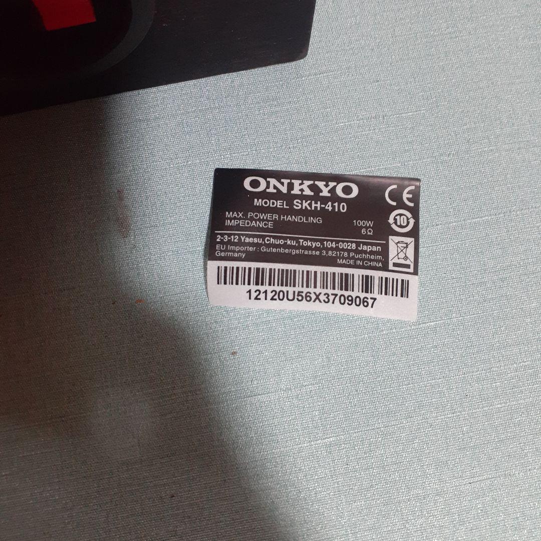 オンキヨー　イネーブルドスピーカー　SKH-410