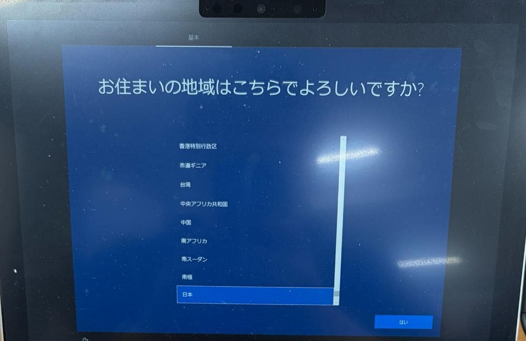 【動作確認済み】Microsoft Surface Pro 7 ID:6Y22