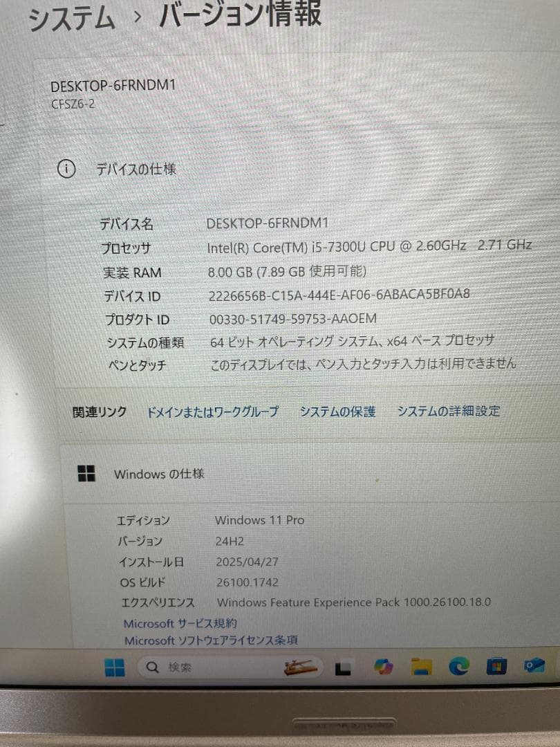 Panasonic ノートPC　CF-SZ6