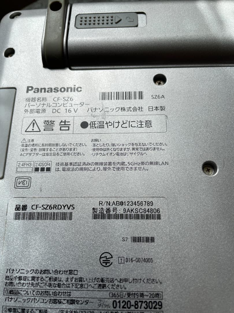 Panasonic ノートPC　CF-SZ6
