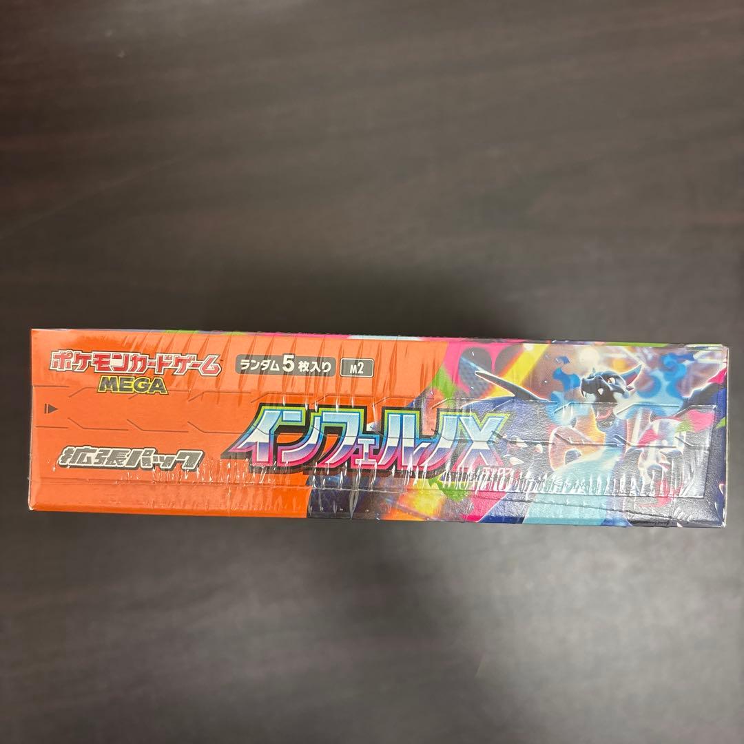 ポケモンカードゲーム　インフェルX 1ボックス　シュリンク付き