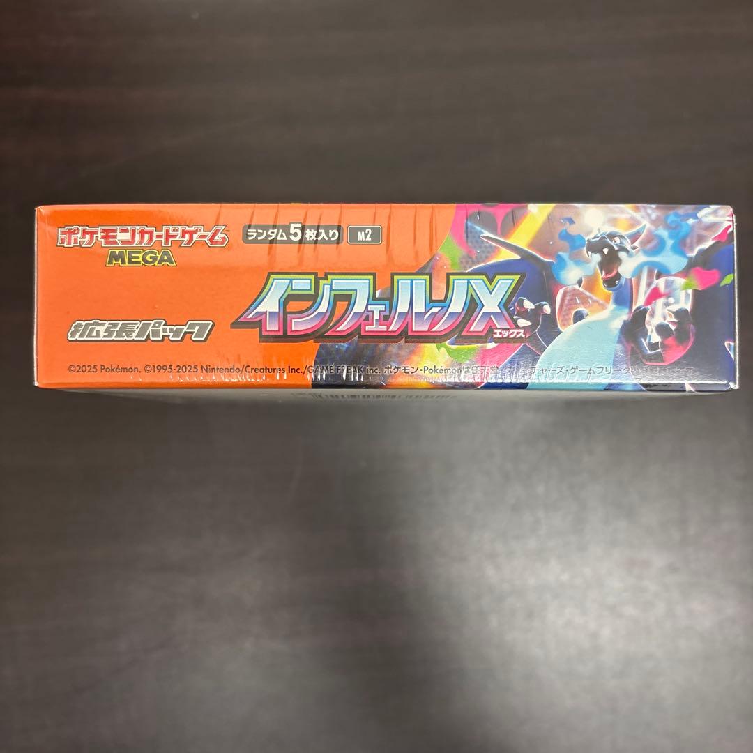 ポケモンカードゲーム　インフェルX 1ボックス　シュリンク付き
