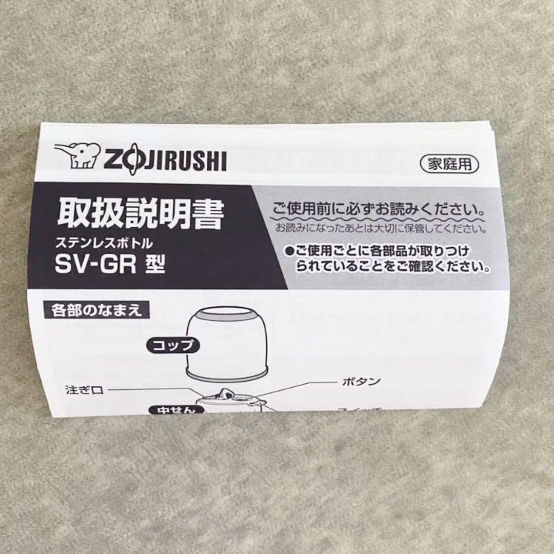 値下げ❗️フラグメント スターバックス 水筒