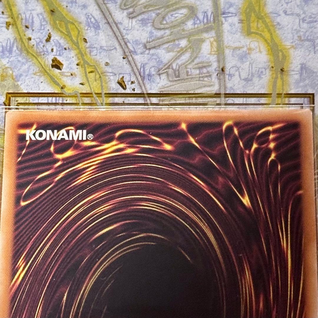 遊戯王 蒼の深淵　ディープアイズホワイトドラゴン　オーバーフレーム　プリシク