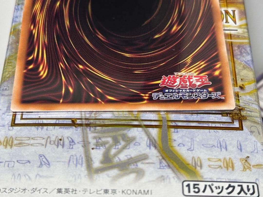 遊戯王 蒼の深淵　ディープアイズホワイトドラゴン　オーバーフレーム　プリシク