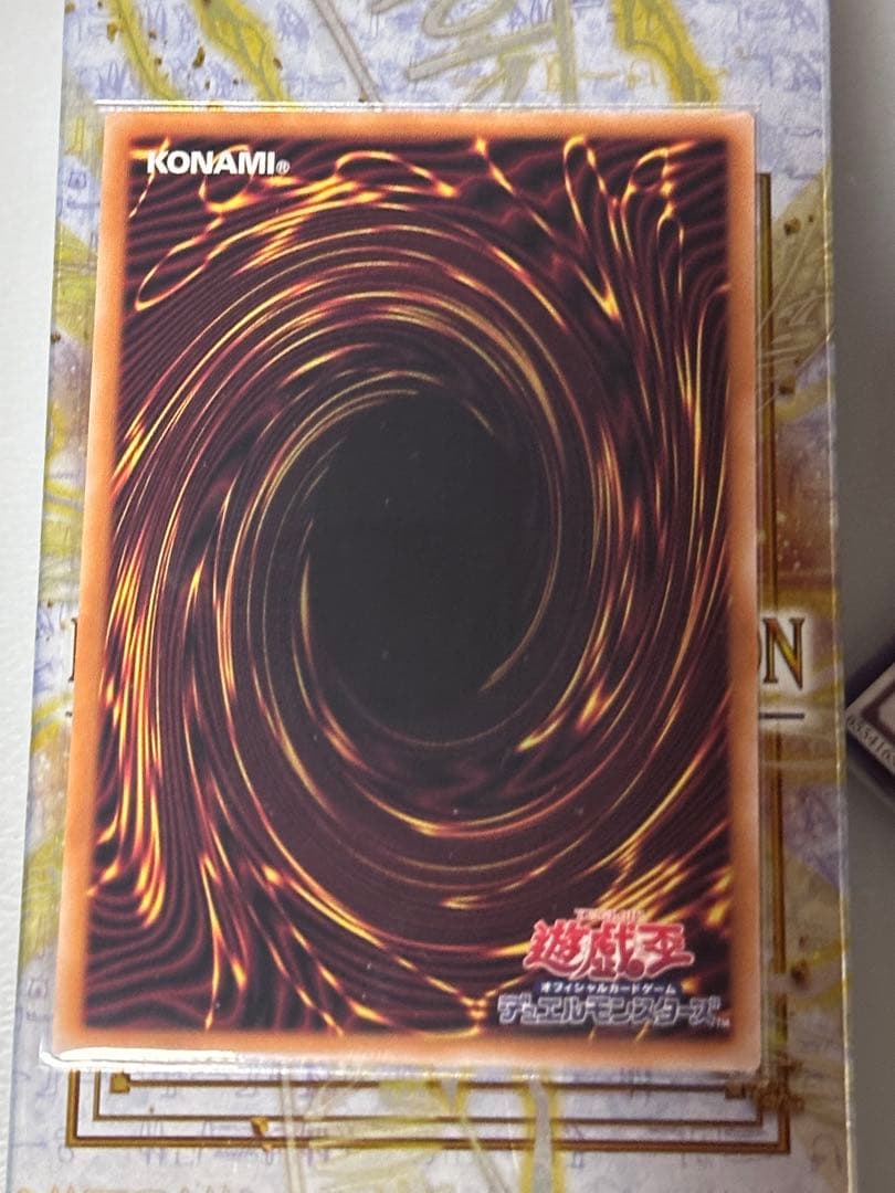 遊戯王 蒼の深淵　ディープアイズホワイトドラゴン　オーバーフレーム　プリシク