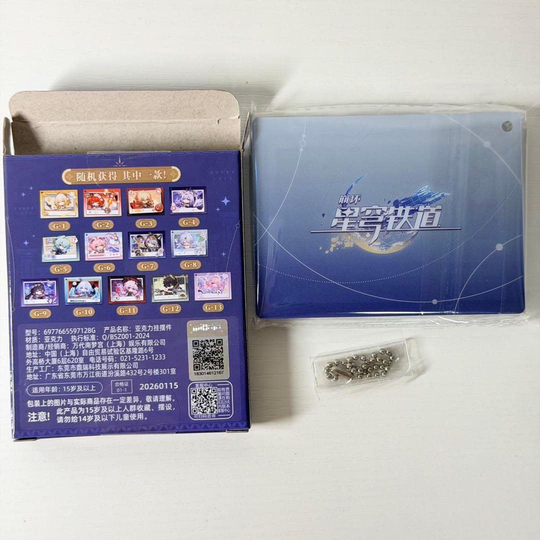 【スターレイル】公式正規品　未開封　ファイノン　お皿　アクキー　一番くじ　セット