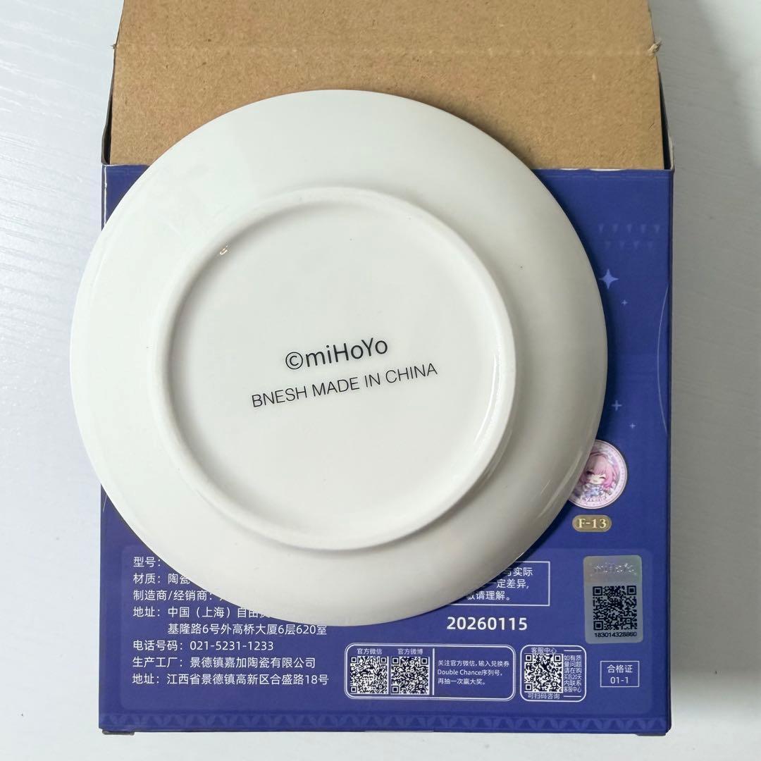 【スターレイル】公式正規品　未開封　ファイノン　お皿　アクキー　一番くじ　セット