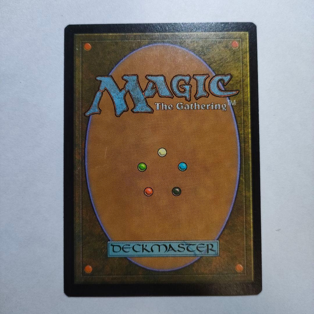 MTGトレイリアのアカデミー Tolarian Academy USG 1枚