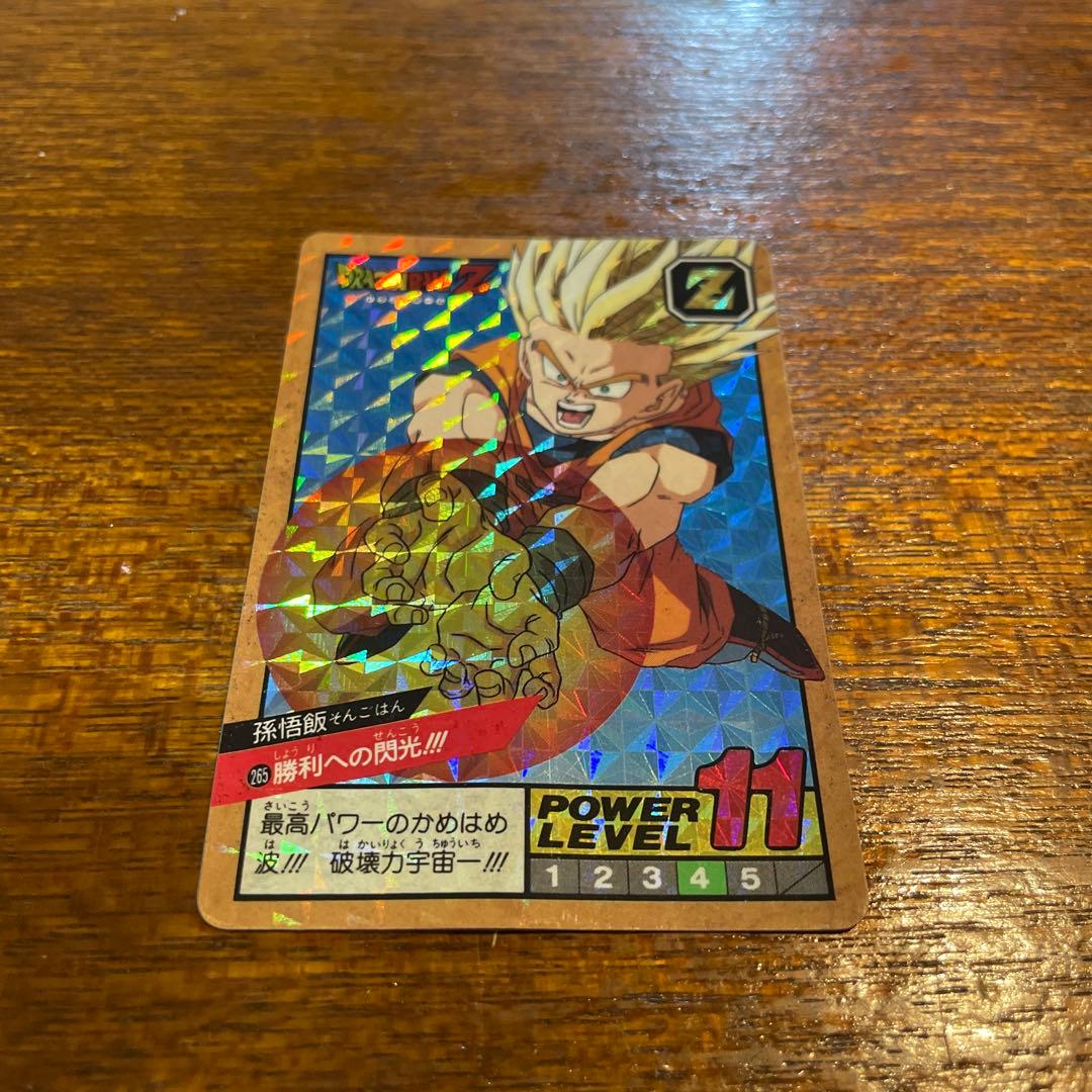 ドラゴンボール スーパーバトル 孫悟飯　265