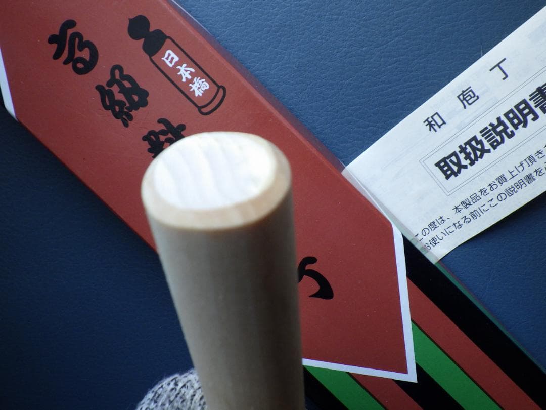 日本橋/木屋 歌貞薄刃包丁★白鋼★共箱・取説有り　204