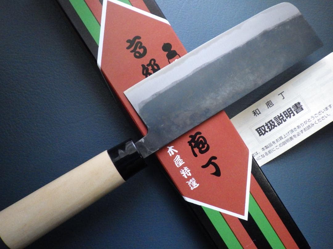 日本橋/木屋 歌貞薄刃包丁★白鋼★共箱・取説有り　204