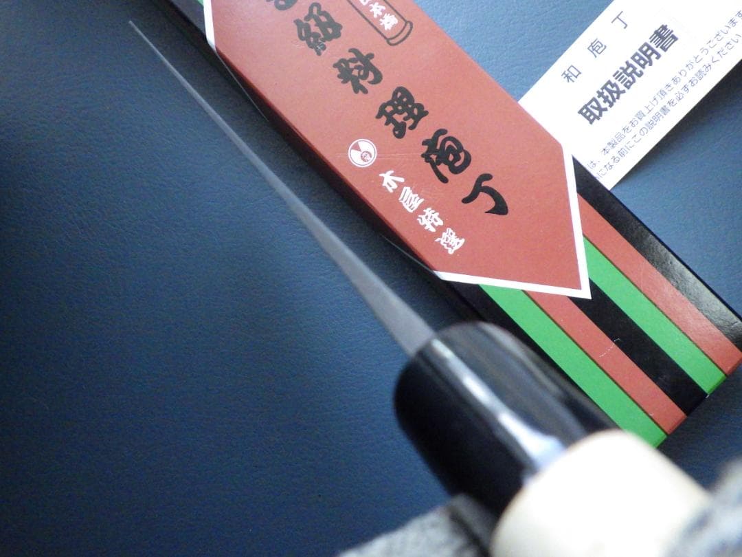 日本橋/木屋 歌貞薄刃包丁★白鋼★共箱・取説有り　204