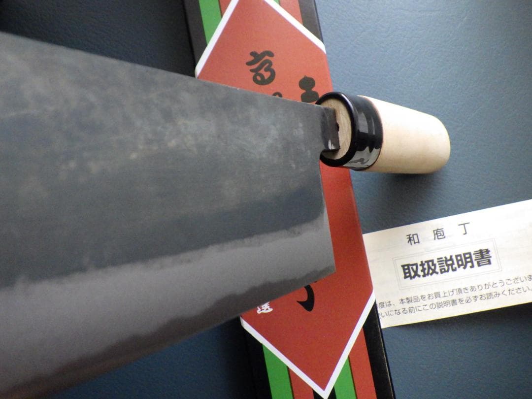 日本橋/木屋 歌貞薄刃包丁★白鋼★共箱・取説有り　204