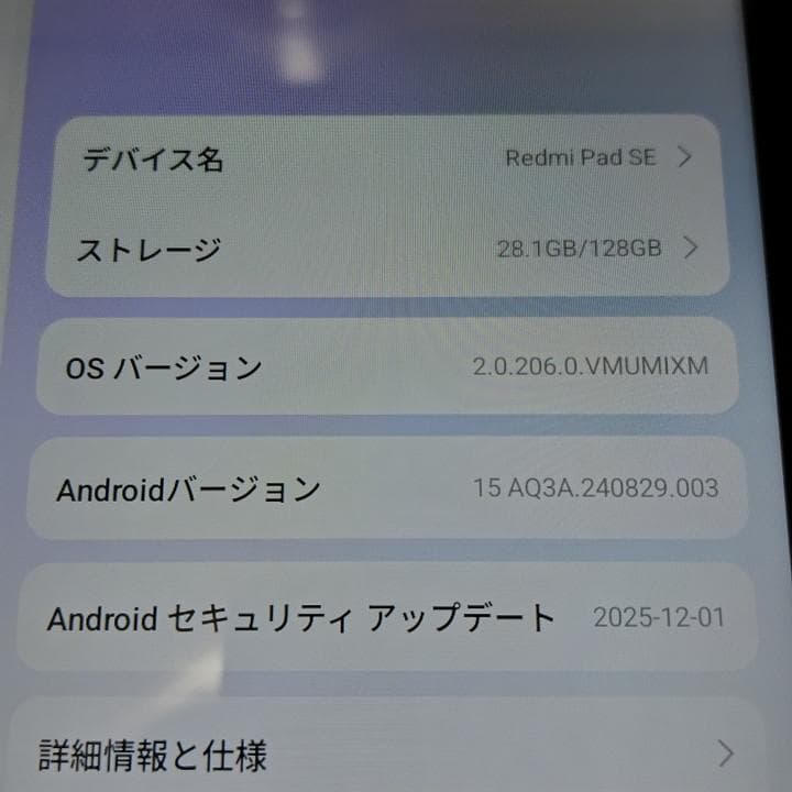 Redmi Pad SE グラファイトグレー 6GB RAM 128GB ROM