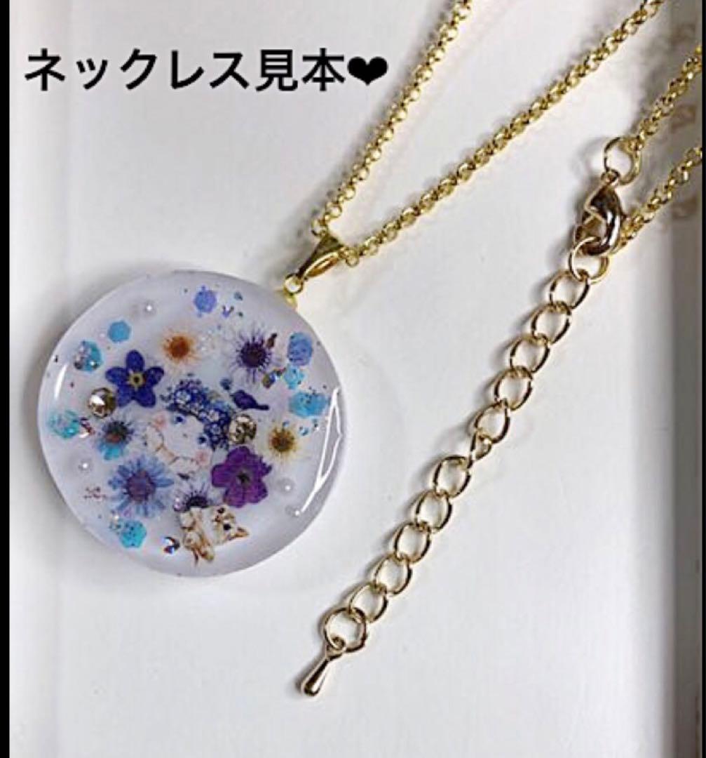 ハンドメイドレジンヘアゴム・ポニーフック・ブローチ・ネックレス♡No.301