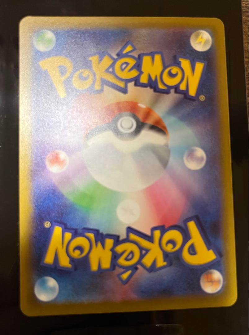 ポケカ★MEGAドリームex Nのゾロアークex SAR極美品