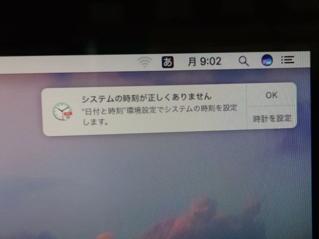 Macデスクトップ Apple iMac 21.5 Late 2009