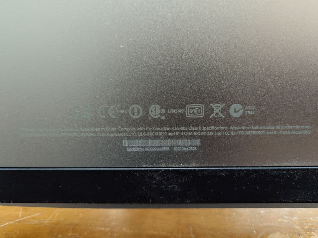 Macデスクトップ Apple iMac 21.5 Late 2009