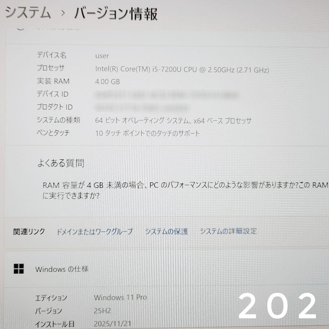 タッチパネルで操作OK♪NEC タブレットPC Core i5 SSD カメラ付