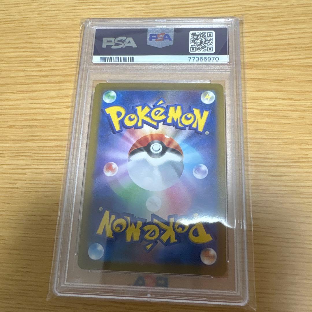 ポケモンカード　オリジンパルキアV SR SA 071 /067【PSA10】