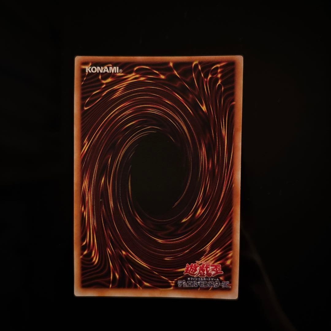 【1999年　大会限定品】遊戯王　トライホーン・ドラゴン