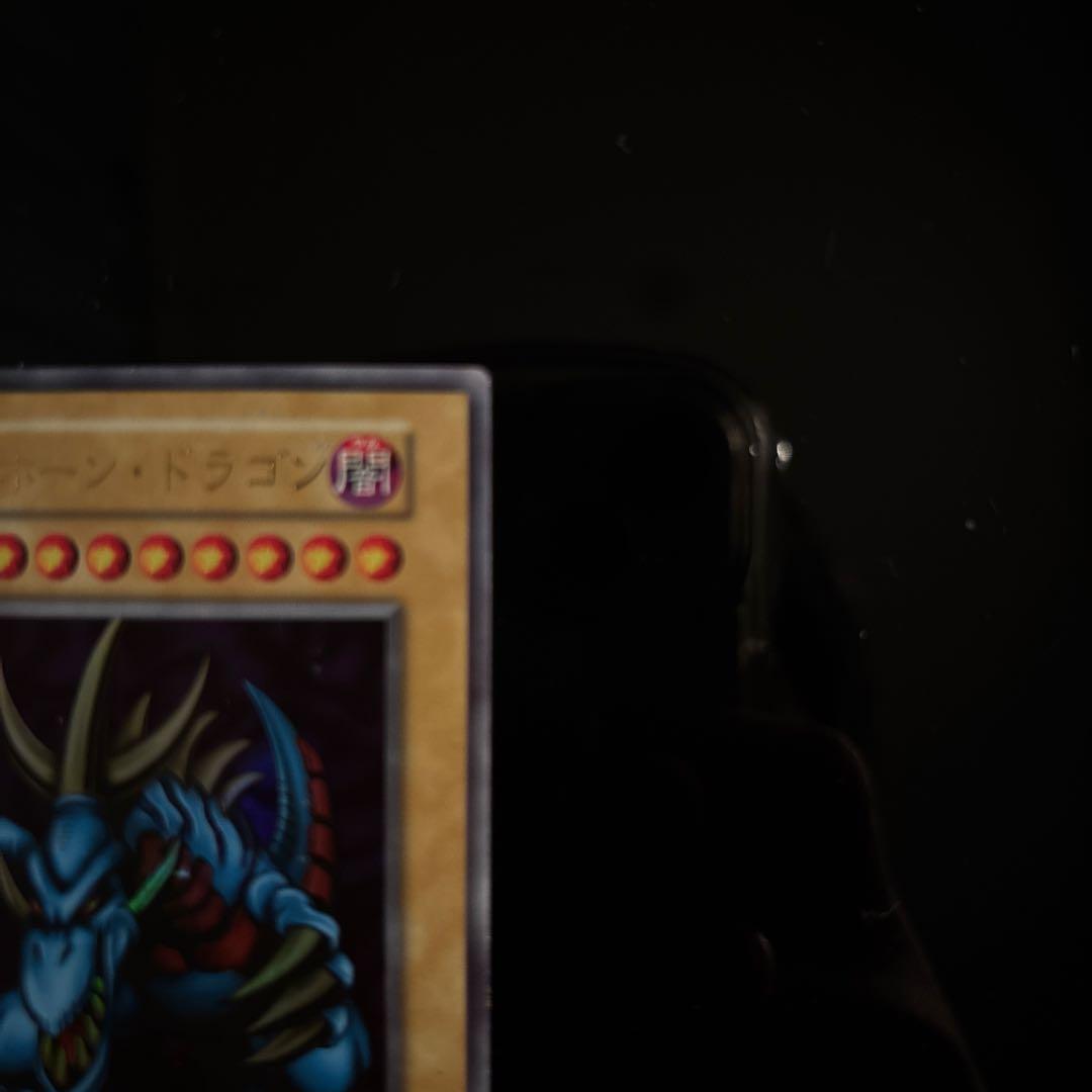 【1999年　大会限定品】遊戯王　トライホーン・ドラゴン