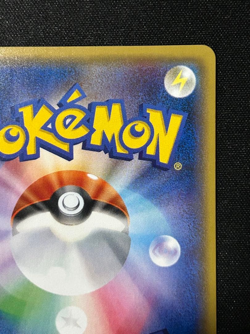 【ポケカ】レックウザEX MレックウザEX