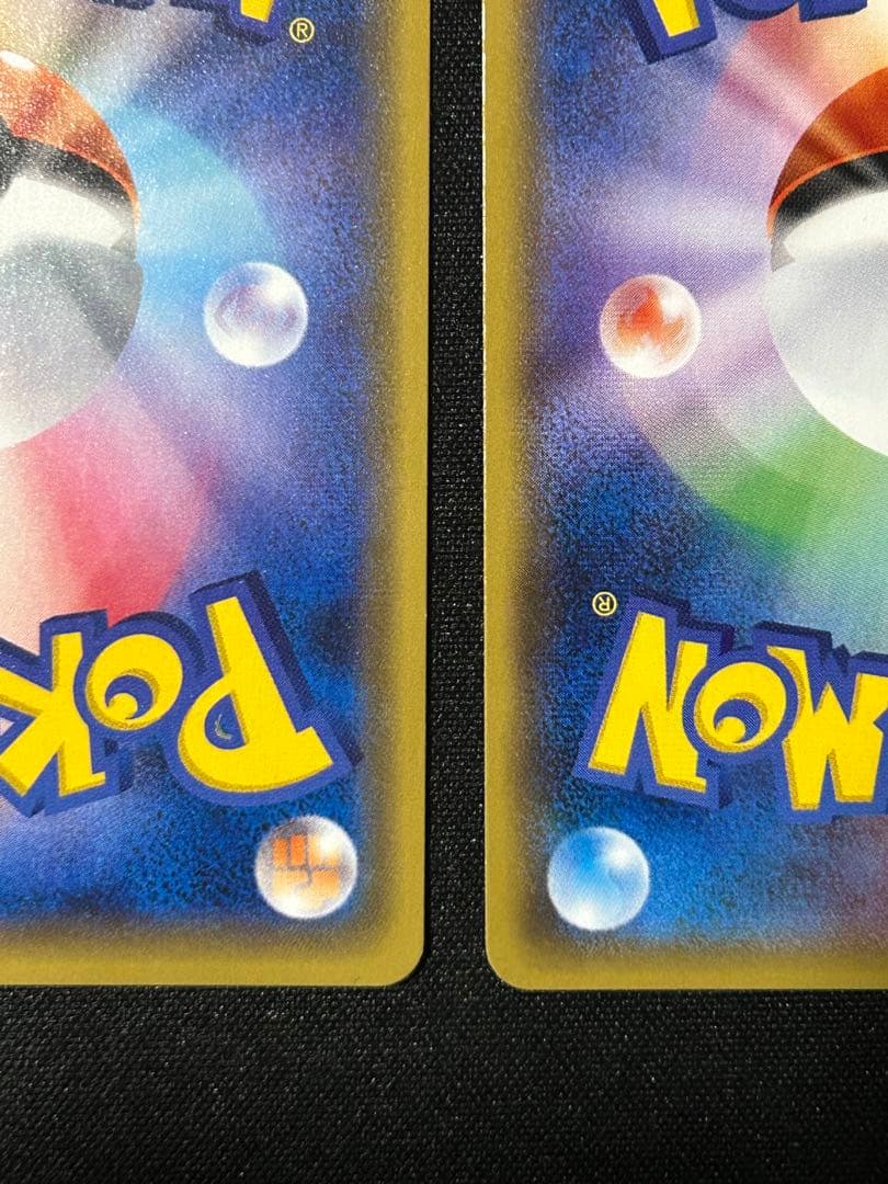 【ポケカ】レックウザEX MレックウザEX