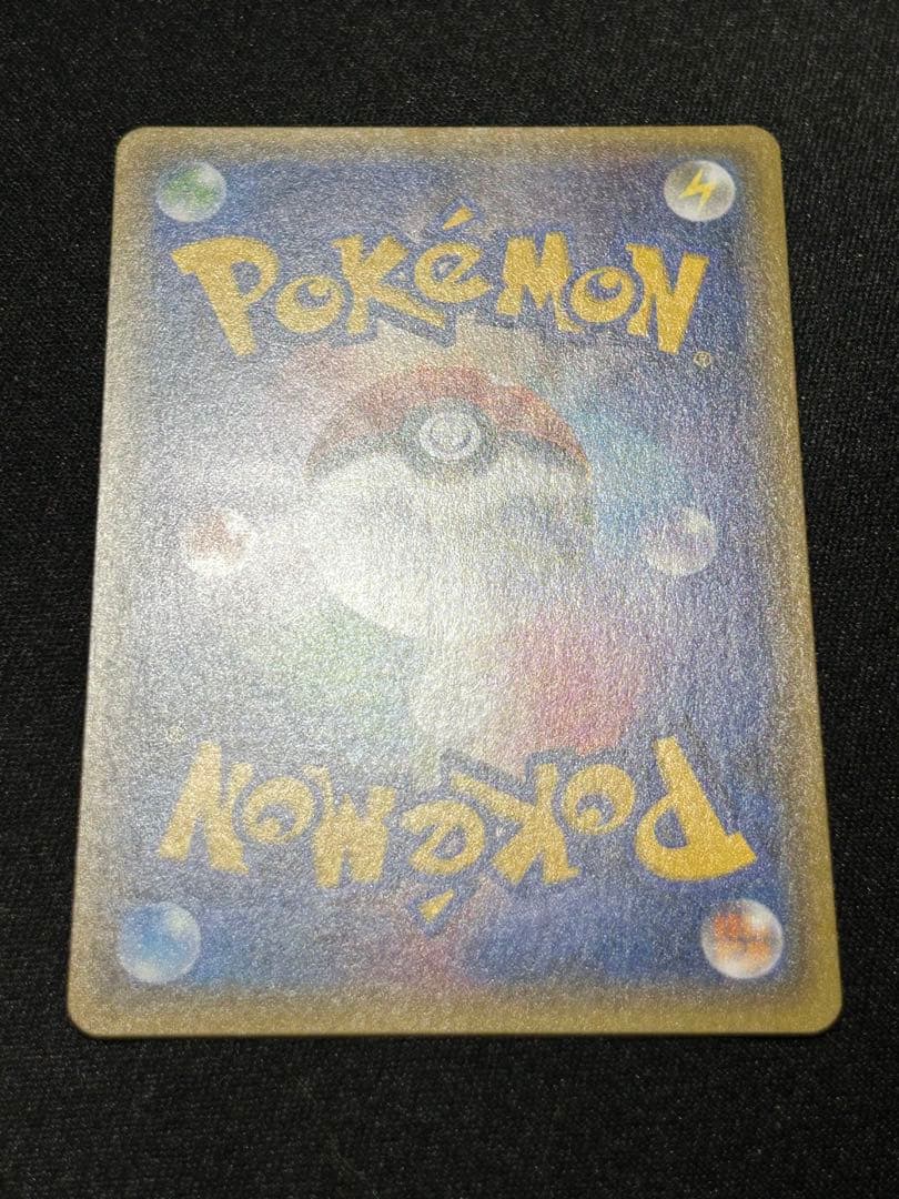 【ポケカ】レックウザEX MレックウザEX