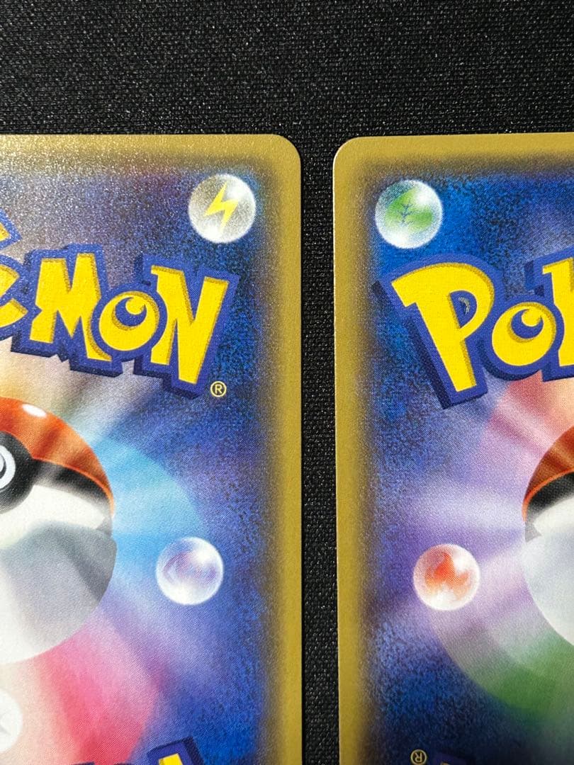 【ポケカ】レックウザEX MレックウザEX