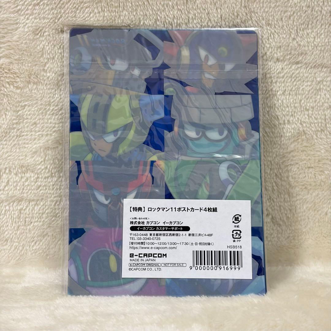 ロックマン11 コレクターズボックス 貯金箱 他