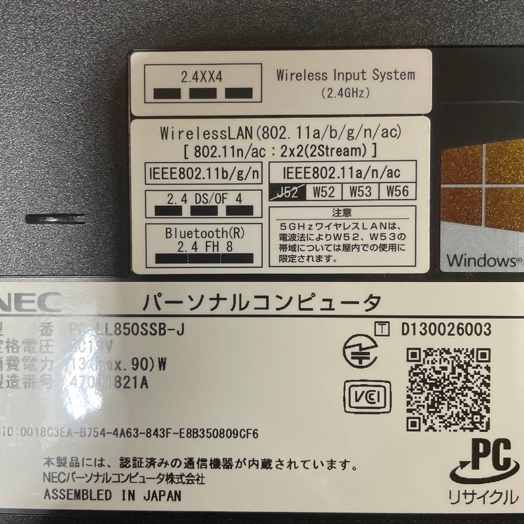 NECノートパソコンLaVie Lシリーズ　モデルPC-LL850SSB-J