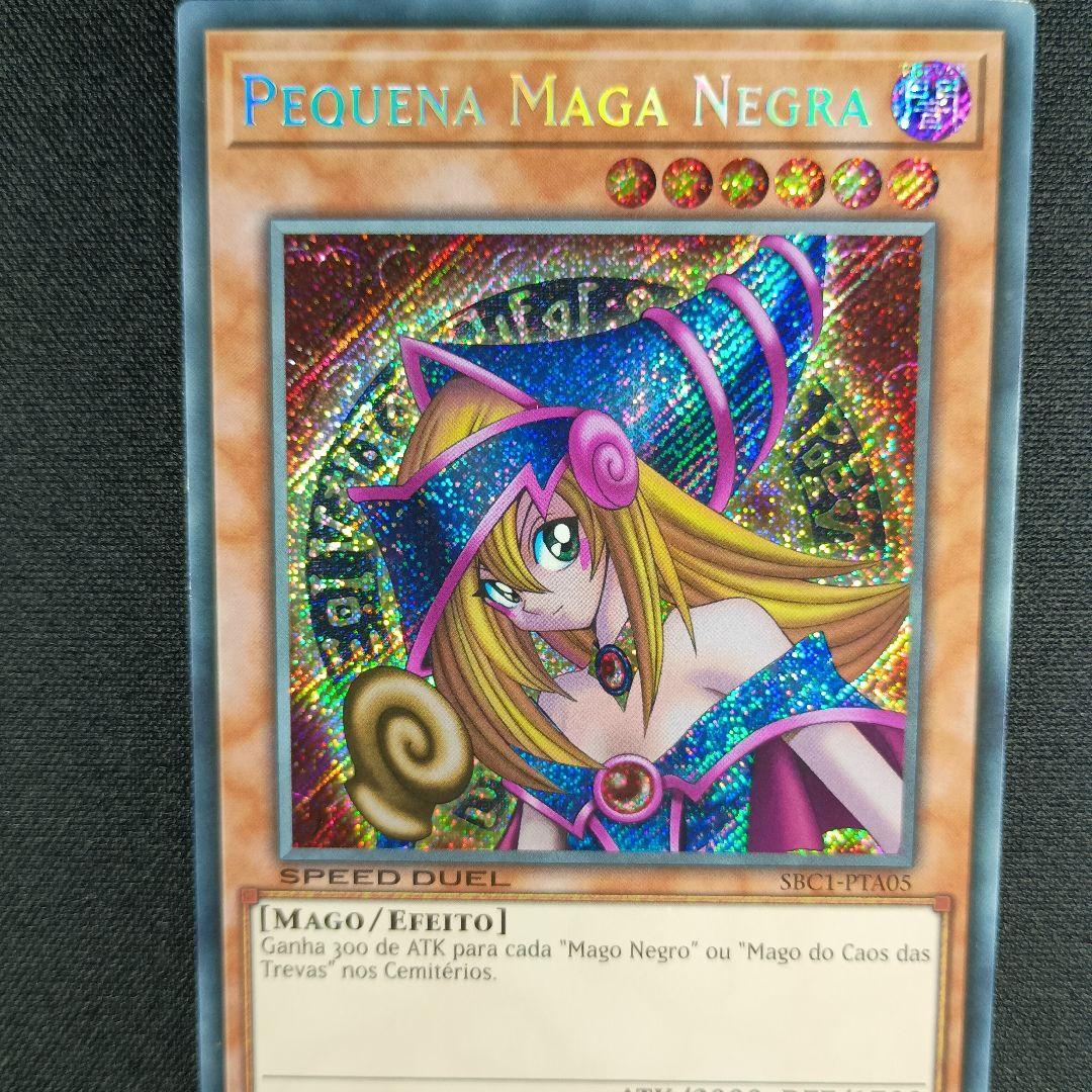 SBC1 五つ目 ブラック・マジシャン・ガール 黑魔导女孩 0707