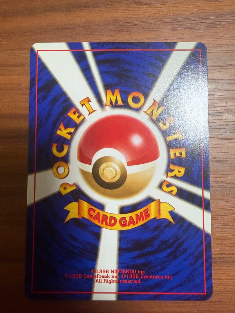 ポケカ引退品 ヤドキングセット