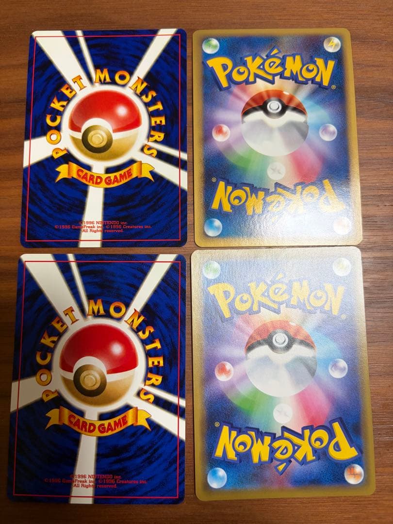 ポケカ引退品 ヤドキングセット