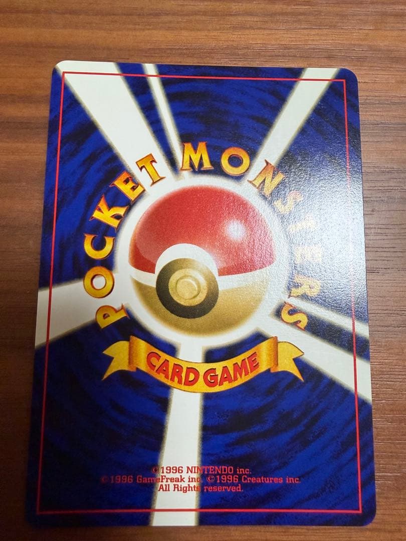 ポケカ引退品 ヤドキングセット