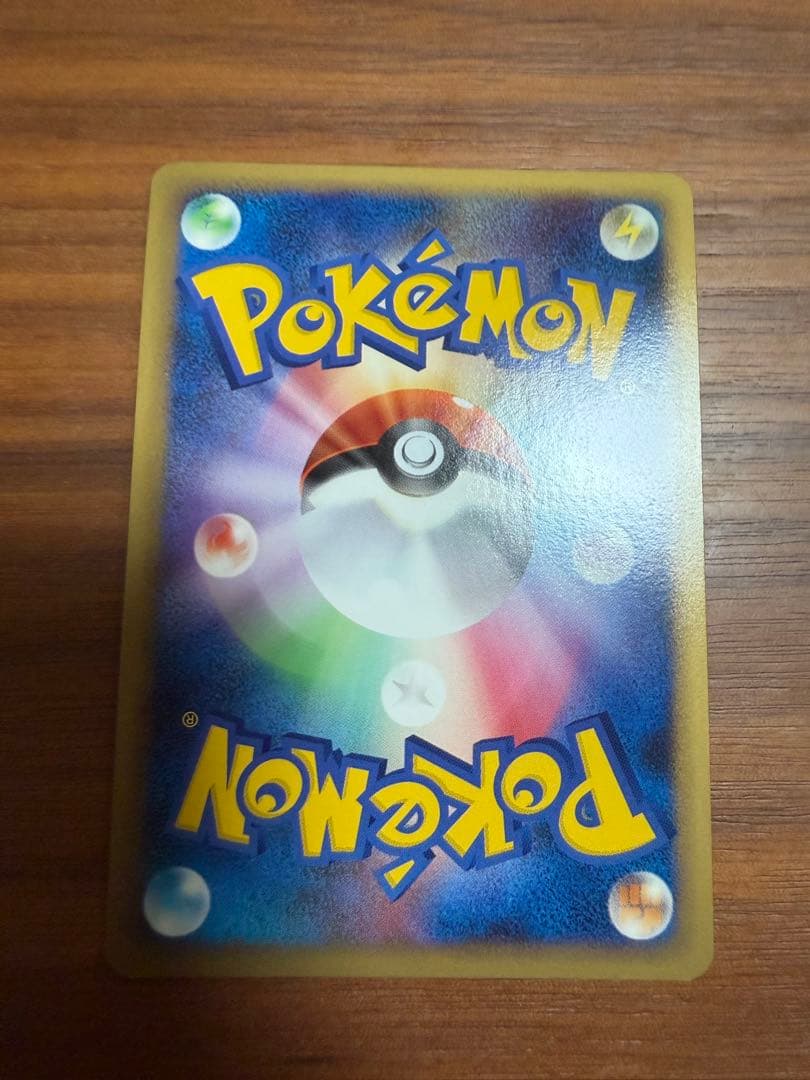 ポケカ引退品 ヤドキングセット