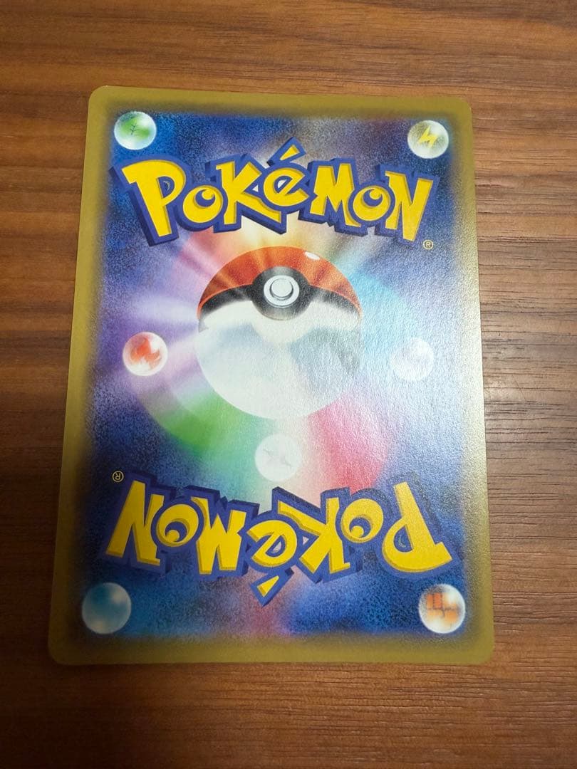 ポケカ引退品 ヤドキングセット