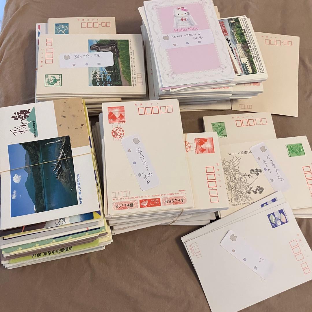 官製はがき 年賀はがき 絵はがき　770枚