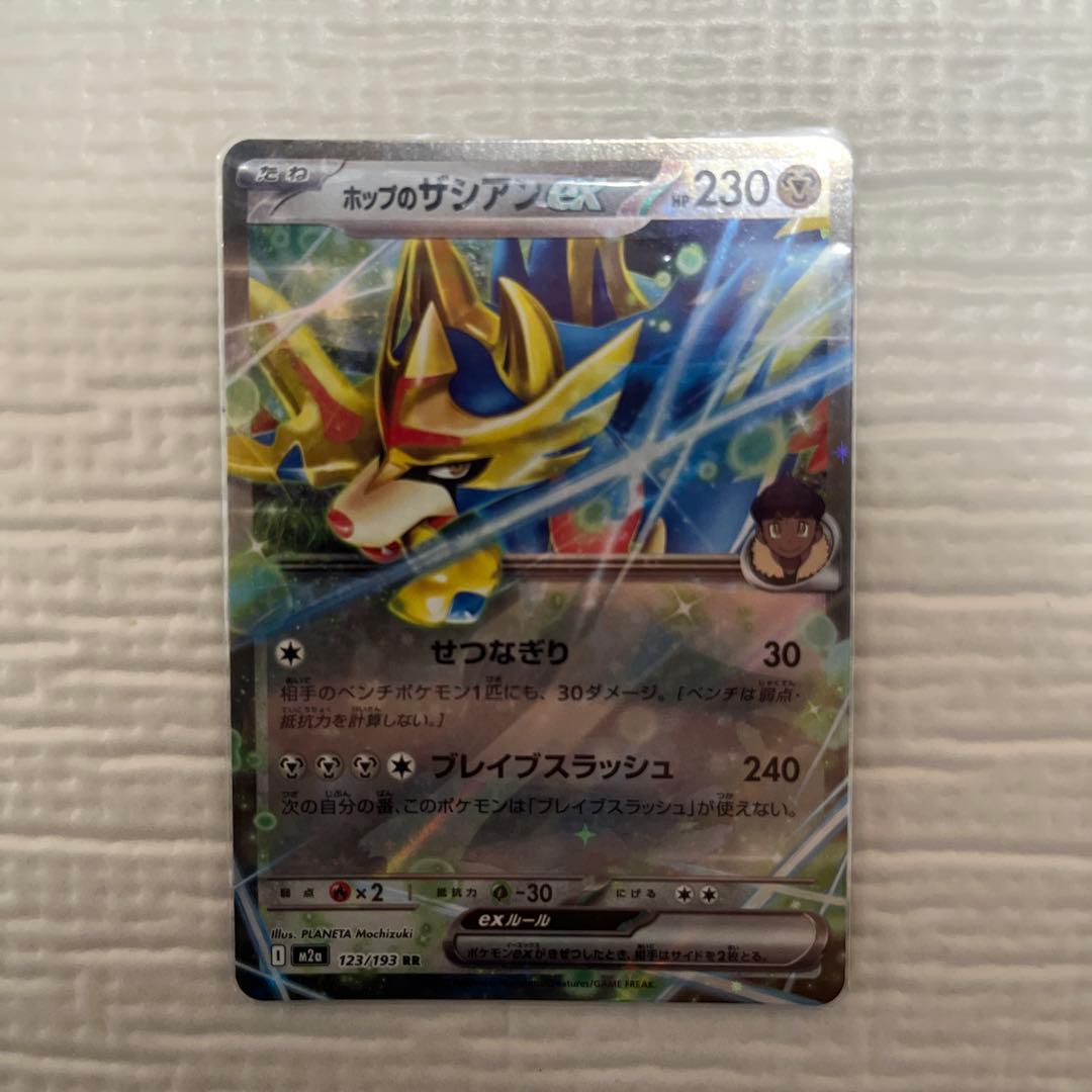 ポケモンカード10枚セット　exシリーズ　マクドナルドコラボセット