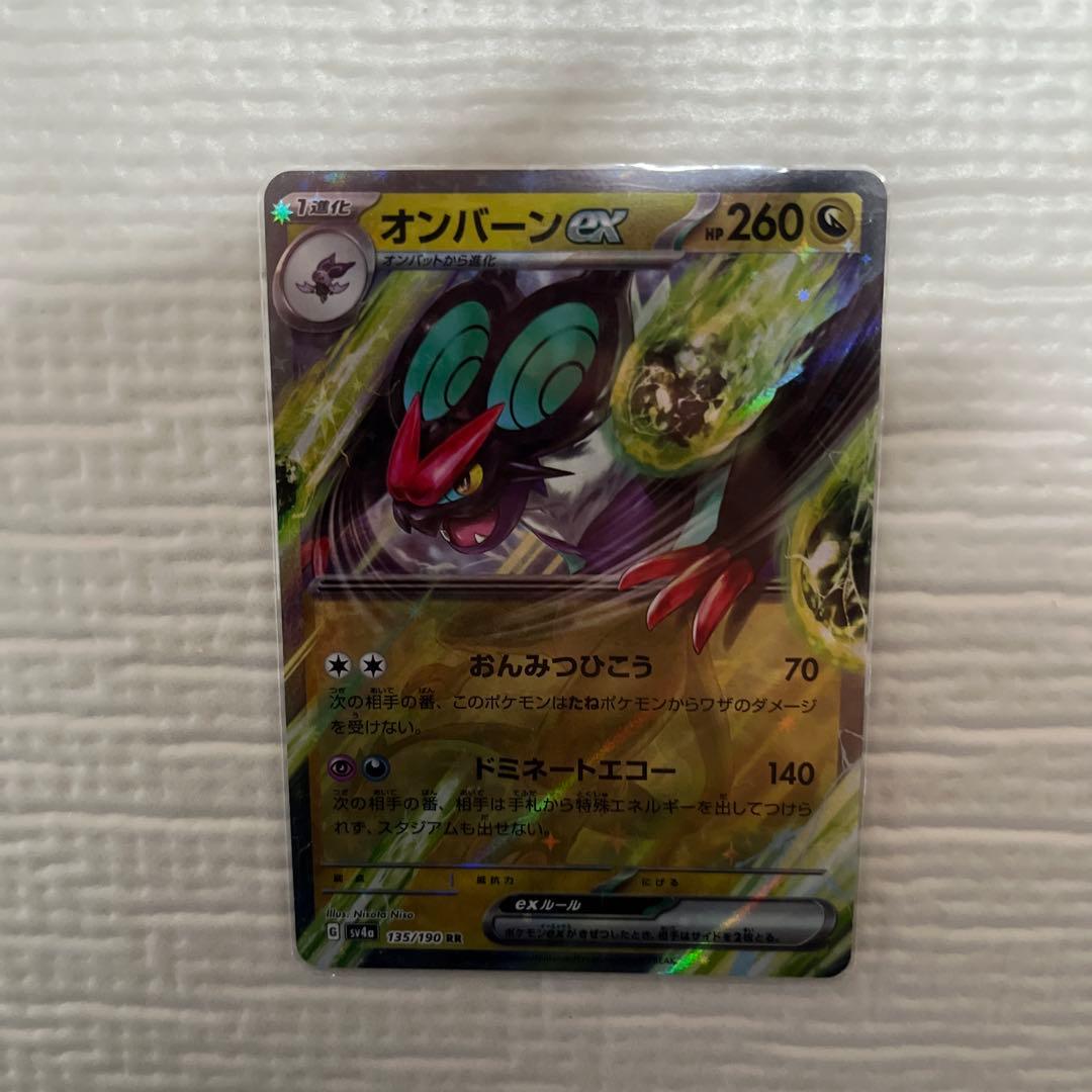 ポケモンカード10枚セット　exシリーズ　マクドナルドコラボセット