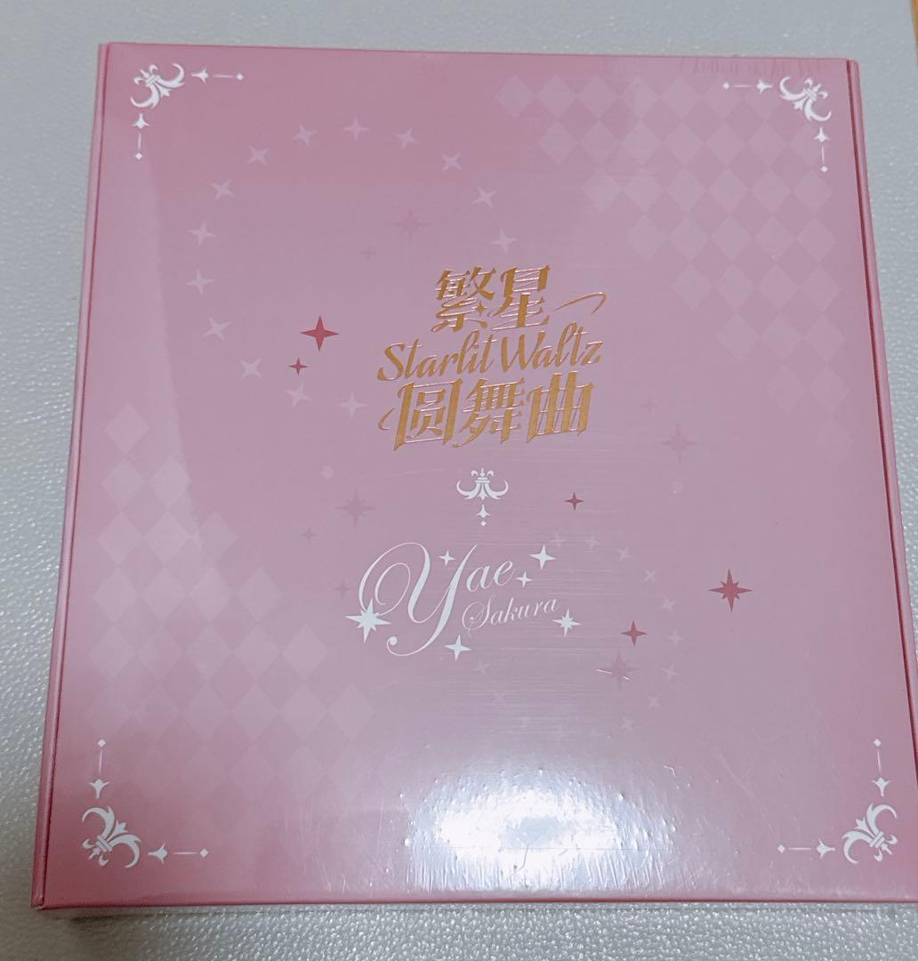 崩壊3rd　八重桜　4周年記念BOX 2020 アクスタ　缶バッジ　キーホルダー