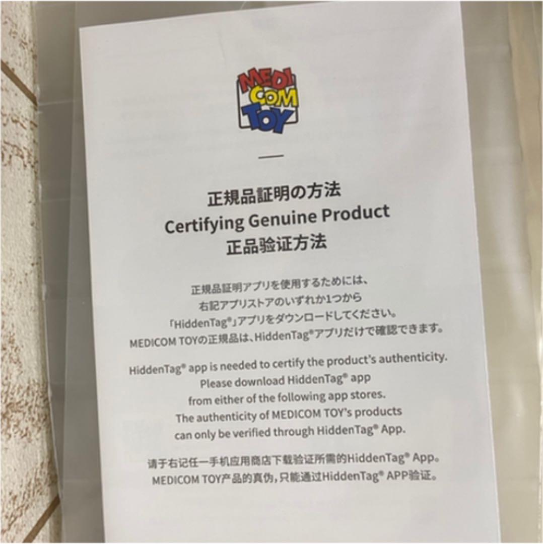 多多 DADA ベアブリック