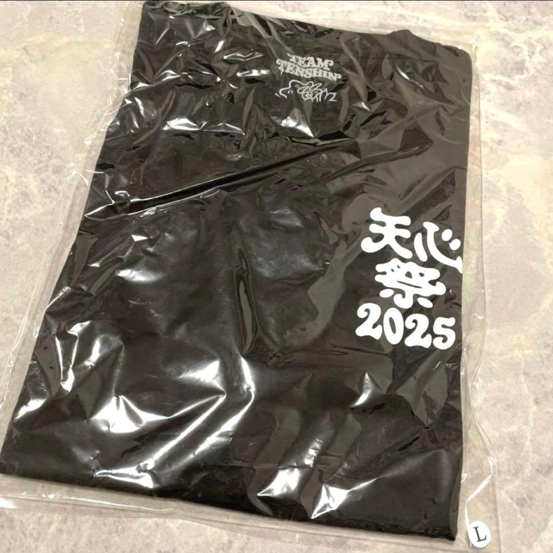 那須川天心☆ VERDY☆ケラップTシャツ Lサイズ 黒 新品未開封