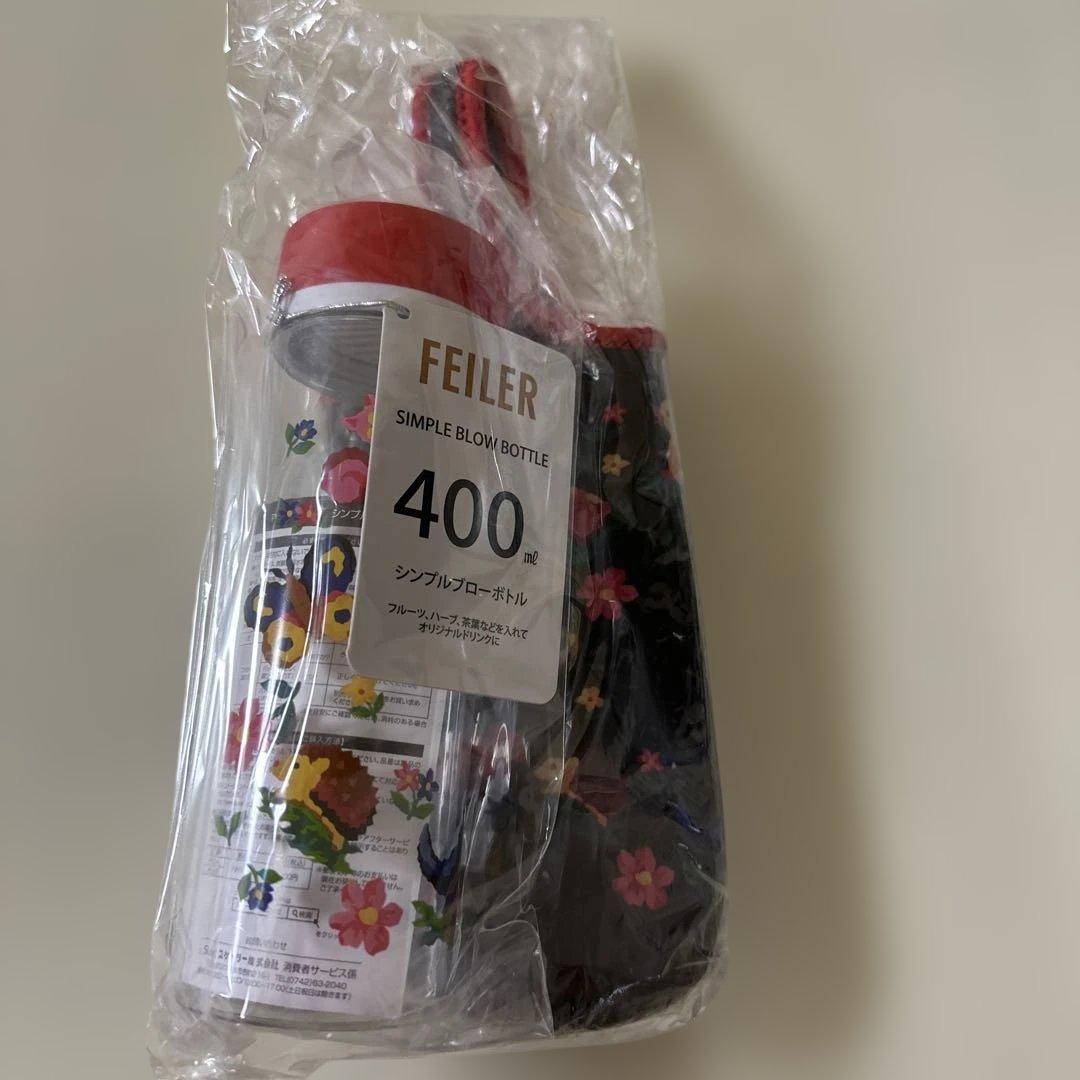 フェイラー ハイジ ブローボトルセット ブラック チャムチャムハイジデイ