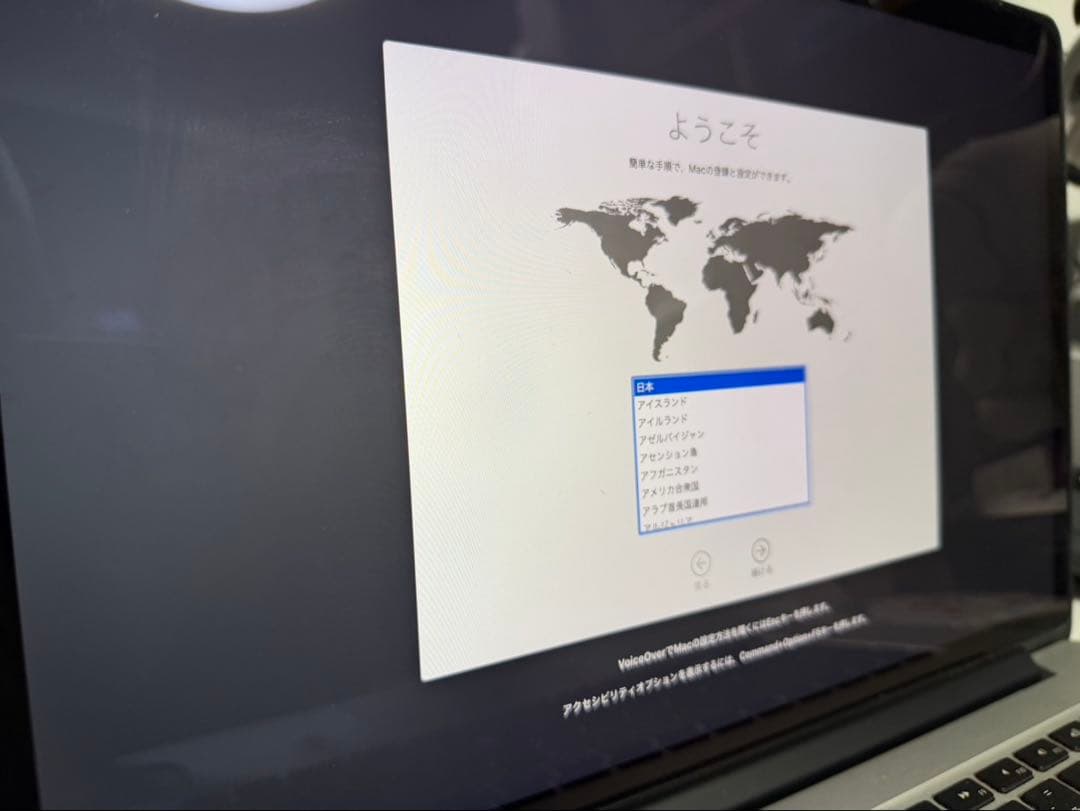 MacBook本体 MacBook Pro (Retina, Mid 2012) Apple