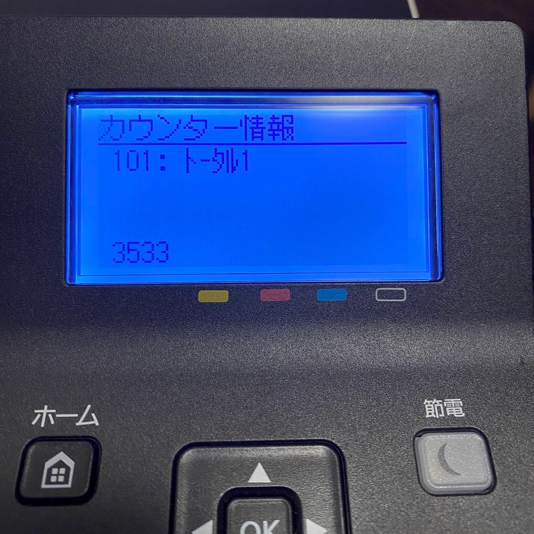 プリンター・複合機 LBP621C