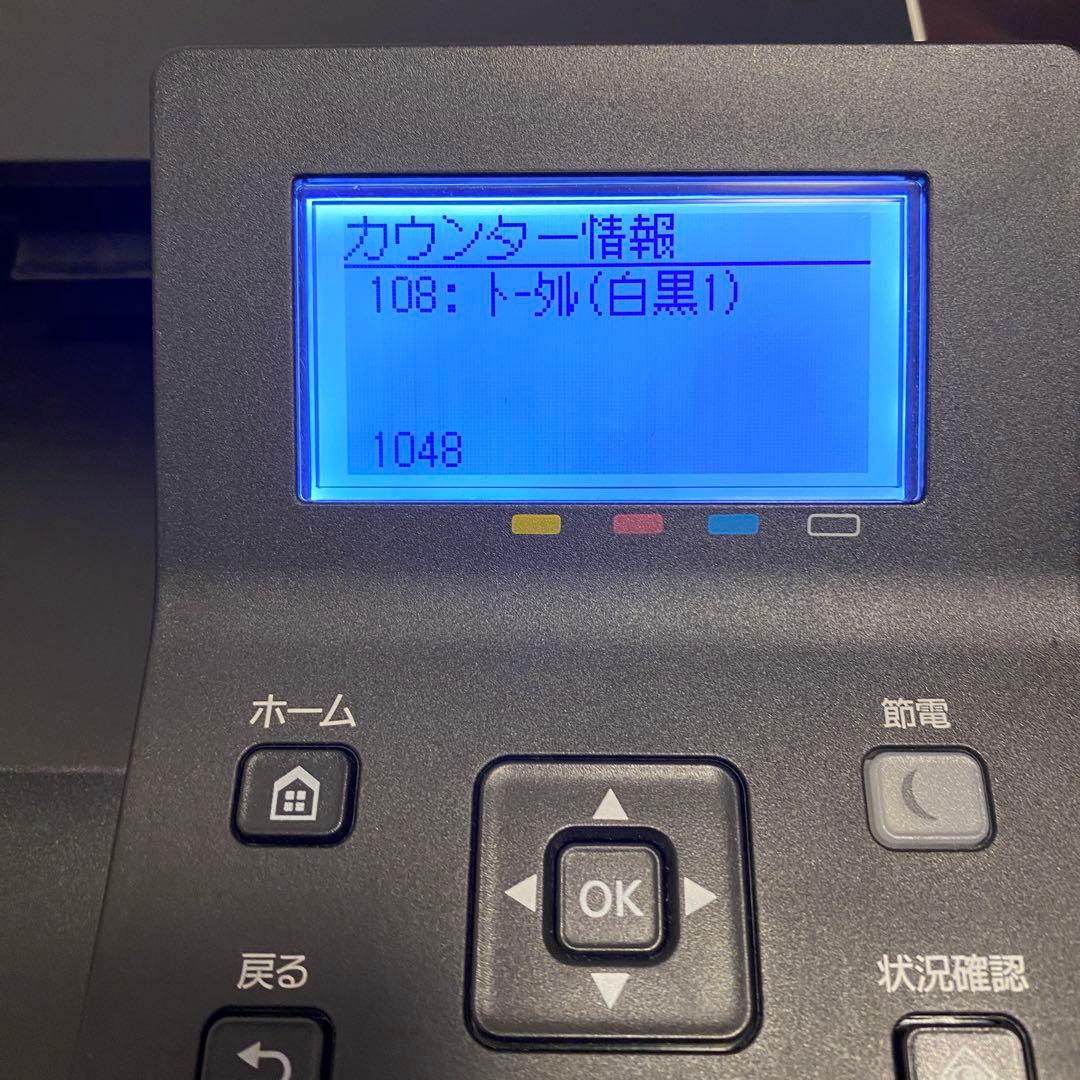 プリンター・複合機 LBP621C