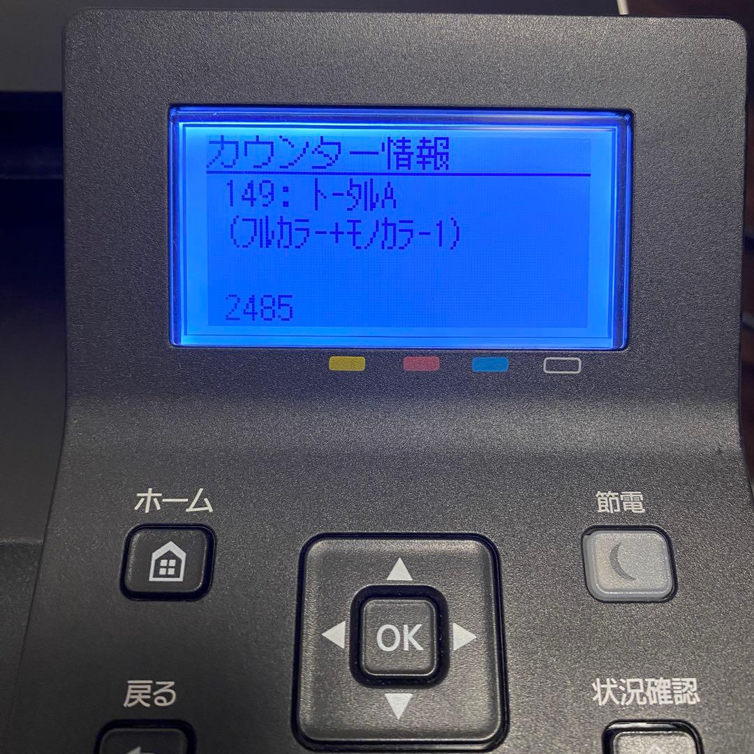 プリンター・複合機 LBP621C